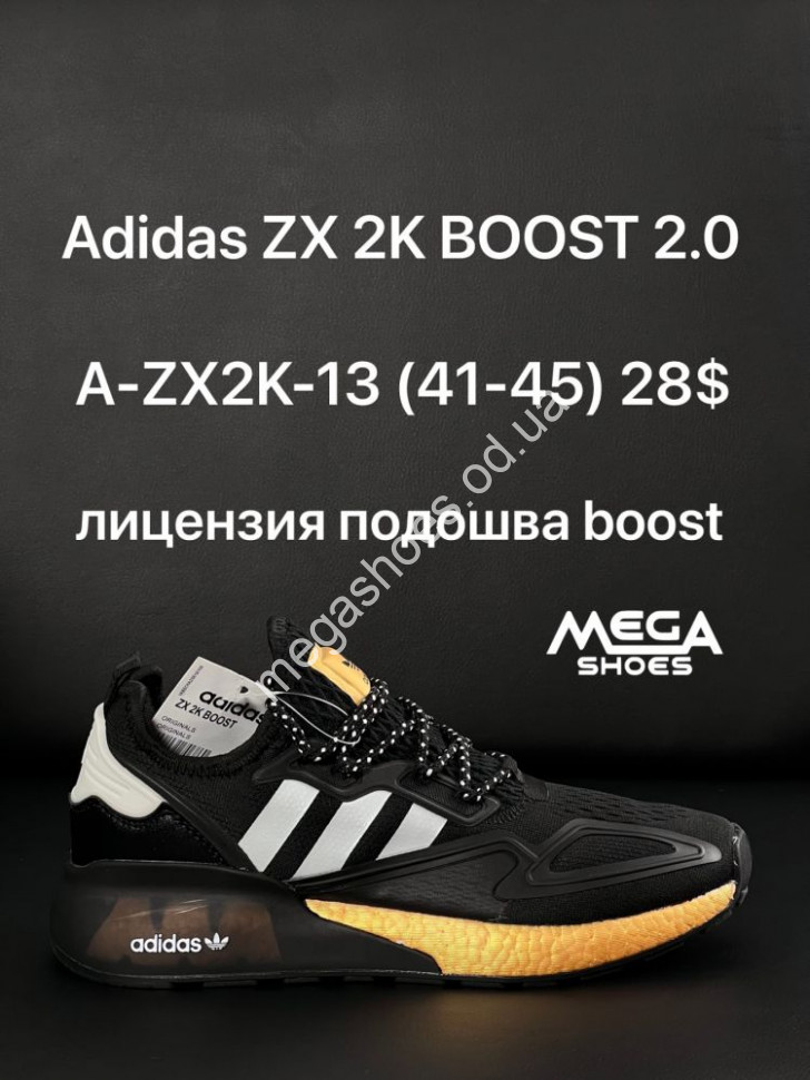 Zx2k adidas 2025