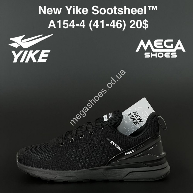 Мужские кроссовки New Yike Sootsheel A154-4 AN купити оптом на 7 км в Одесі​