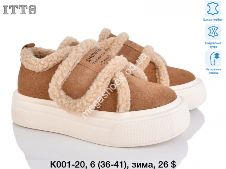 Кроссовки ITTS зима K001-20 TS купити оптом на 7 км в Одесі​