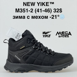 Мужские кроссовки New Yike зима M351-2 AN