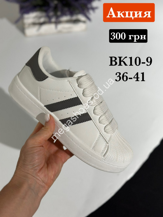  Кроссовки Stilli кожа BK10-9 WB купити оптом на 7 км в Одесі​