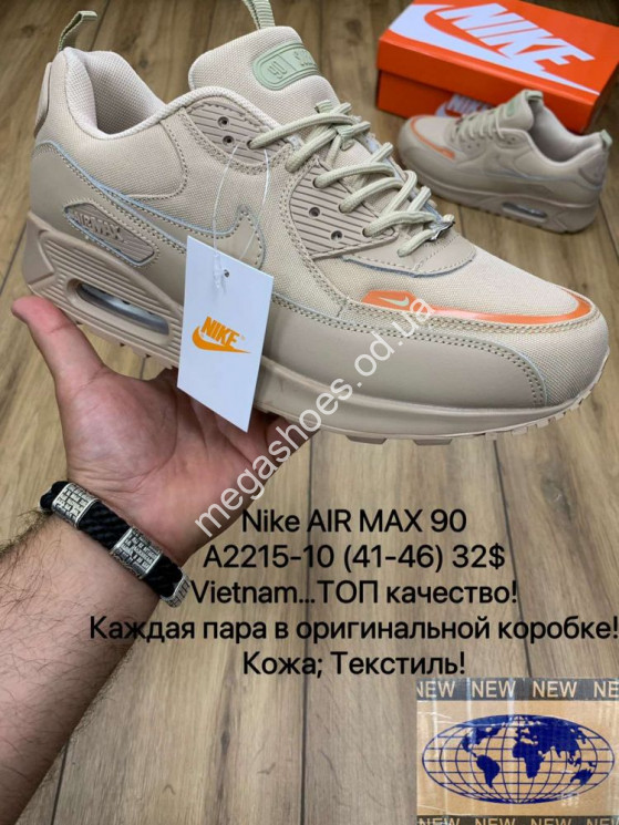 Мужские кроссовки Nike Air Max A2215-10 MX  купити оптом на 7 км в Одесі​