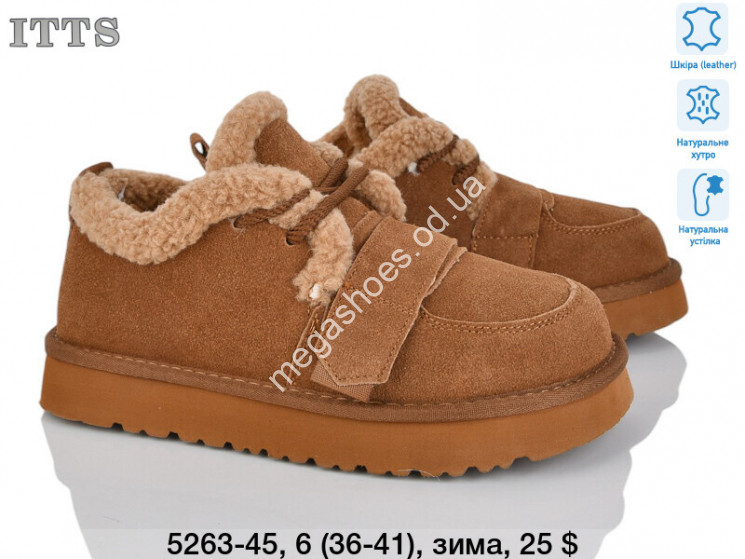 Кроссовки ITTS зима 5263-45 TS купити оптом на 7 км в Одесі​