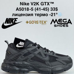 gb Мужские кроссовки оптом в Одессе в интернет магазине | По