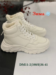 Ботинки зима Stilli DM11-2 WB