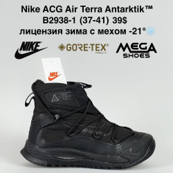 Кроссовки Nike ACG Air Terra Antarktik™ лицензия зима с мехом -21° B2938-1 BH