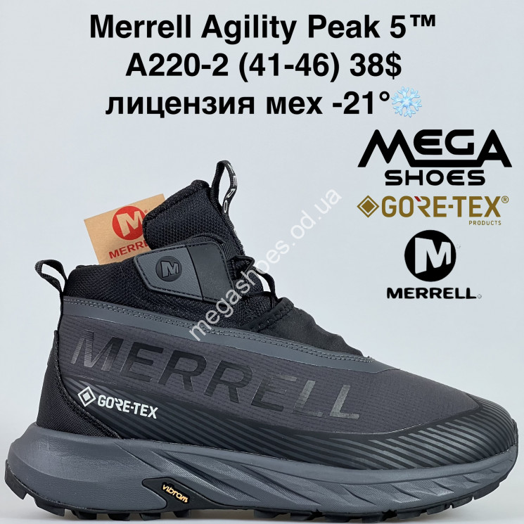Мужские кроссовки Merrell Agility Peak 5™ лицензия, мех -21° A220-2 BH купить оптом в Одессе