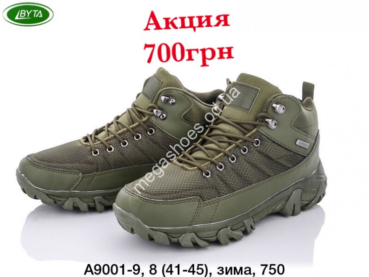 Мужские кроссовки Bayota зима A9001-9 BY купить оптом в Одессе