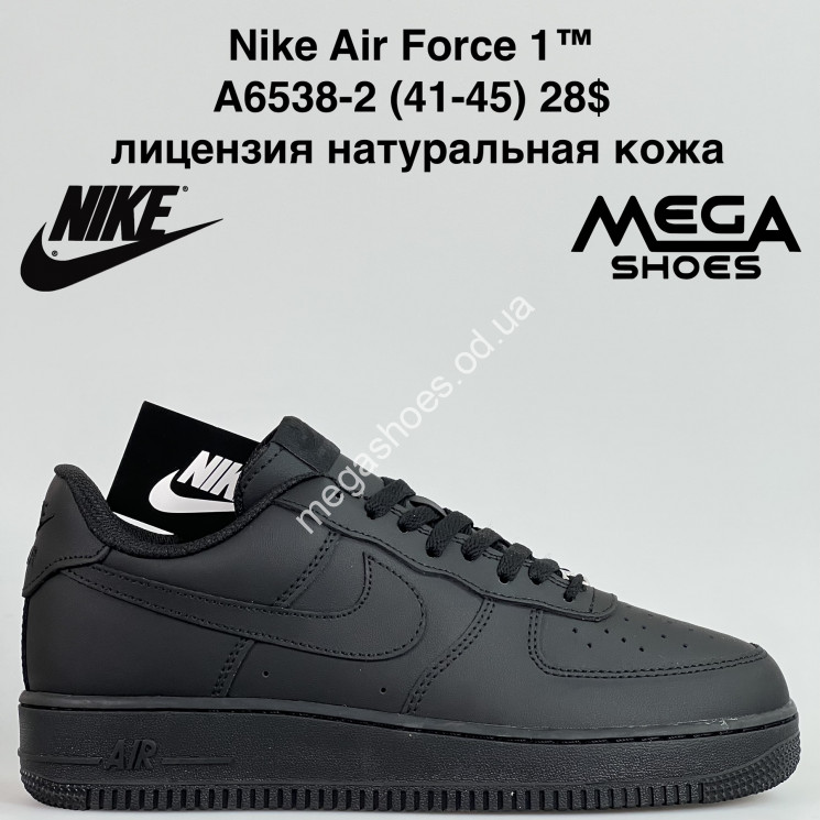 Мужские кроссовки Nike Air Force 1™ лицензия, натуральная кожа A6538-2 JM купить оптом в Одессе