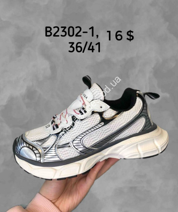 Кроссовки Sport B2302-1 SP купить оптом в Одессе