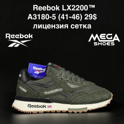 Кроссовки Reebok LX2200 A3180-5 AN