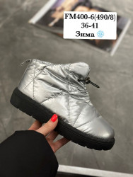 Угги Stilli зима FM400-6 WB