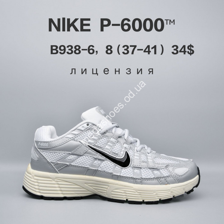 Кроссовки Nike P-6000™ лицензия B938-6 FU купить оптом в Одессе