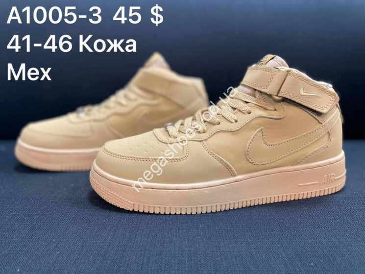 Мужские кроссовки Nike Air Jordan A1005-3 зима SP купить оптом в Одессе