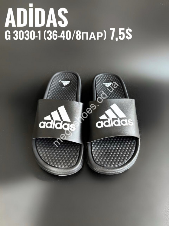 Шлепанцы Adidas G3030-1 KA купити оптом на 7 км в Одесі​