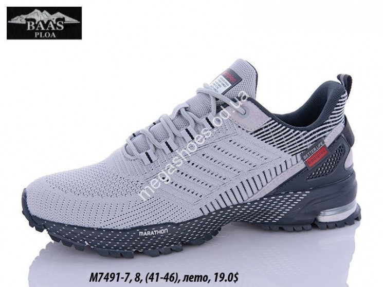 Мужские кроссовки Baas M7491-7 VS купить оптом в Одессе