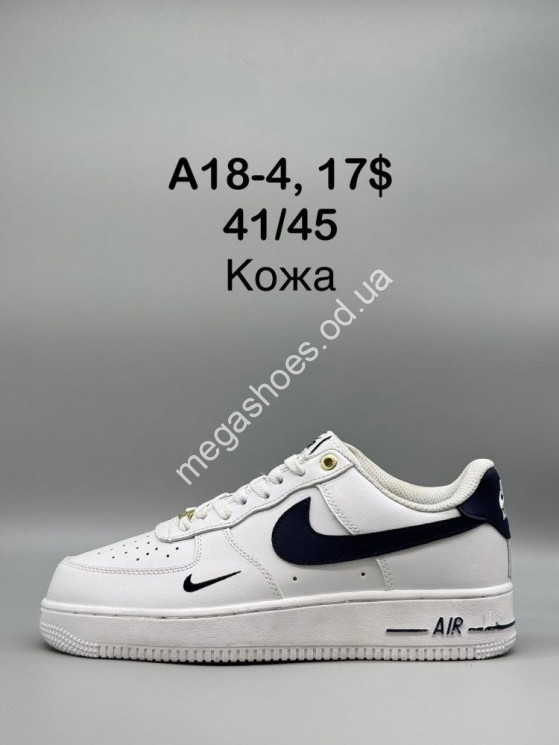 Мужские кроссовки Nike Air Force 1 кожа A18-4 SP купить оптом в Одессе