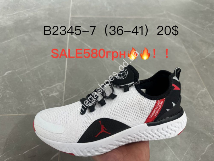 Кроссовки Supo B2345-7 SU купити оптом на 7 км в Одесі​