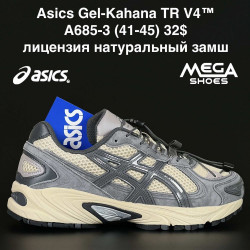 Мужские кроссовки Asics Gel-Kahana TR V4™ лицензия, натуральный замш A685-3 NA
