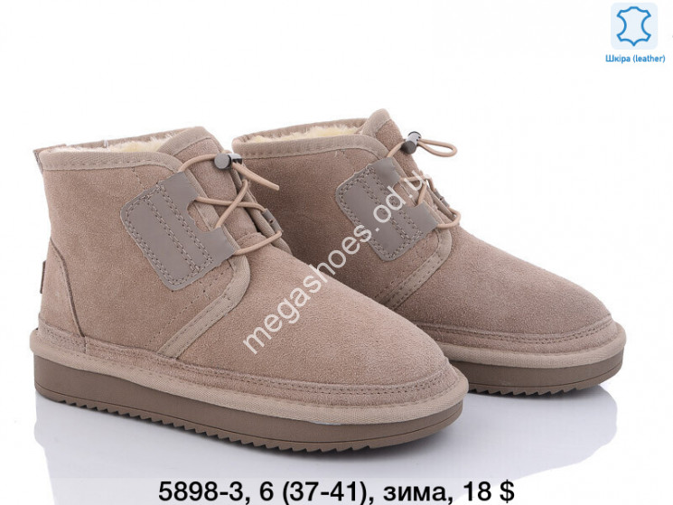 Угги Fashion зима 5898-3 PR купить оптом в Одессе