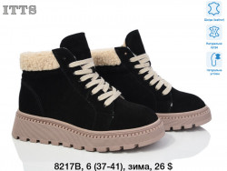 Ботинки ITTS зима 8217B TS