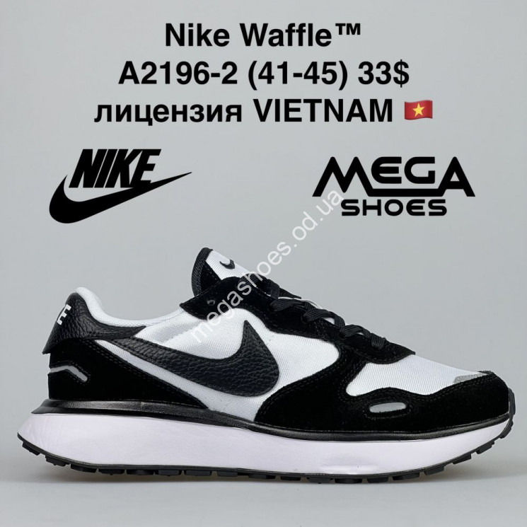 Мужские кроссовки Nike Waffle A2196-2 VT купить оптом в Одессе