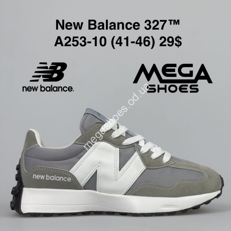 Мужские кроссовки New Balance 327 A253-10 FU купить оптом в Одессе