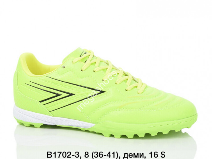 Сороконожки Difeno B1702-3 LU купити оптом на 7 км в Одесі​