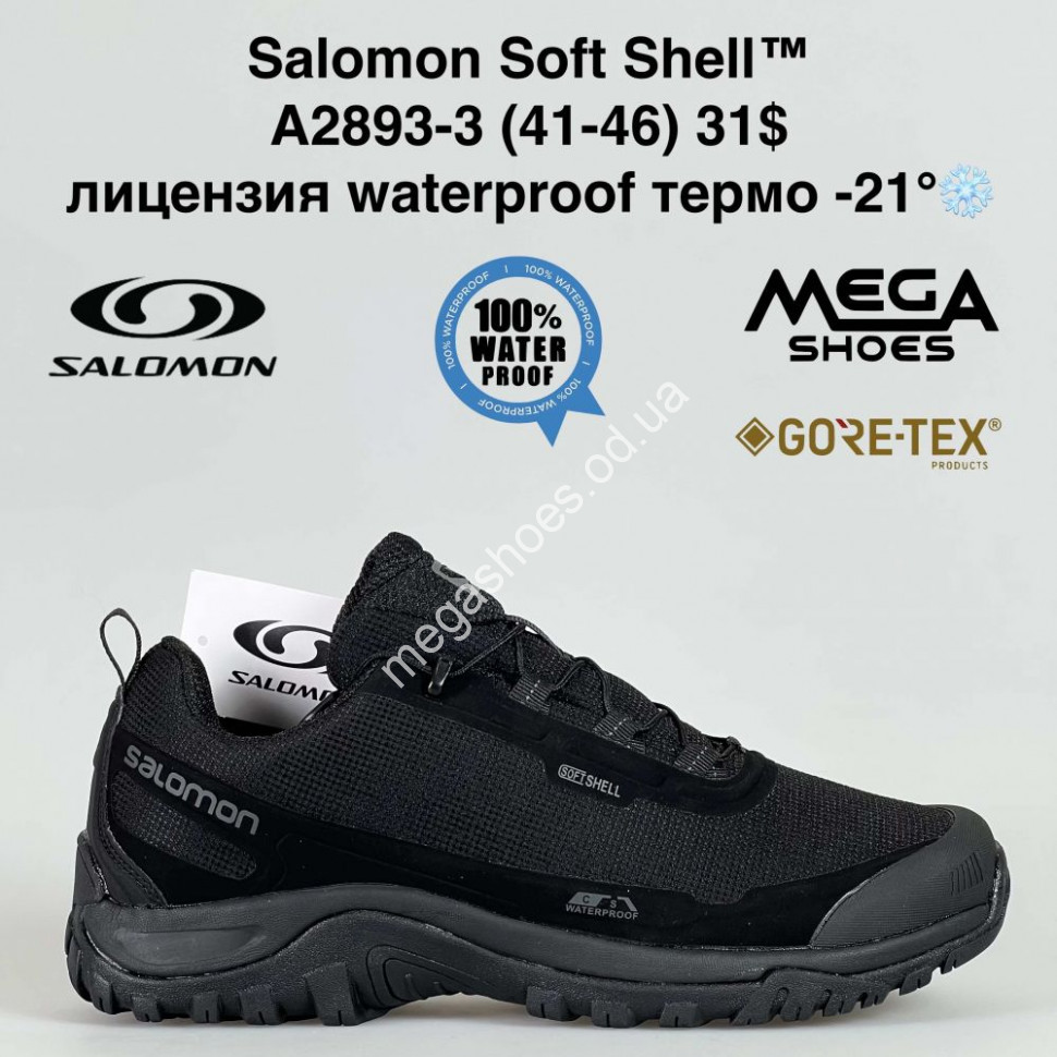 Soft shell salomon new arrivals