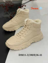 Ботинки зима Stilli DM11-3 WB