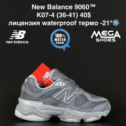 Кроссовки New Balance 9060™ лицензия waterproof термо -21° K07-4 NA