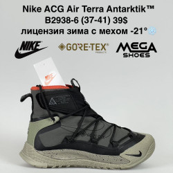 Кроссовки Nike ACG Air Terra Antarktik™ лицензия зима с мехом -21° B2938-6 BH