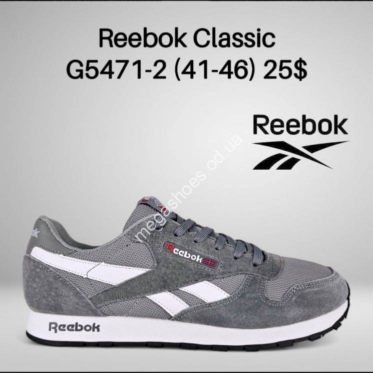 Мужские кроссовки Reebok Classic G5471-2 FT купить оптом в Одессе