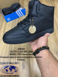 Мужские кроссовки Adidas A2117-3 MX   