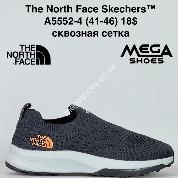 Мужские кроссовки The North Face Skechers™ сквозная сетка A5552-4 FT купить оптом в Одессе