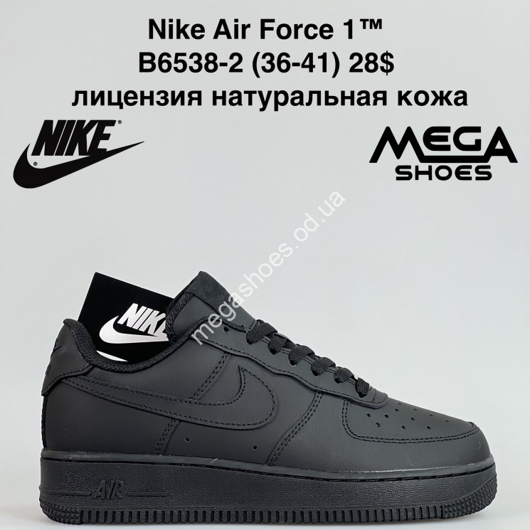 Кроссовки Nike Air Force 1™ лицензия, натуральная кожа B6538-2 JM купить оптом в Одессе