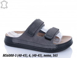 Мужские босоножки Sharif лето MS6000-3 VD