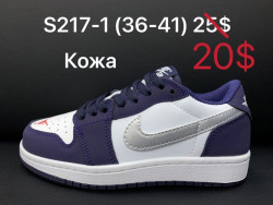 Кроссовки Nike Air Jordan S217-1 ZS    