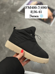 Угги Stilli зима FM400-7 WB