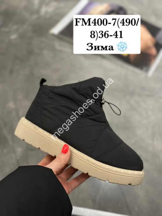 Угги Stilli зима FM400-7 WB купити оптом на 7 км в Одесі​