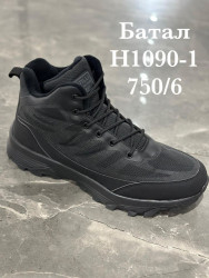 Мужские кроссовки великаны Stilli зима H1090-1 WB 