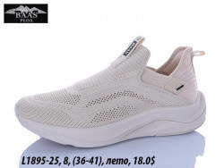 Кроссовки Baas лето L1895-25 VS