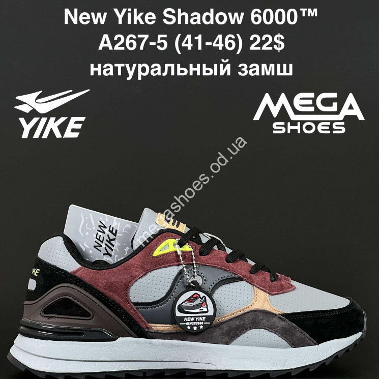 Мужские кроссовки New Yike Shadow 6000™ натуральный замш A267-5 AN купити оптом на 7 км в Одесі​
