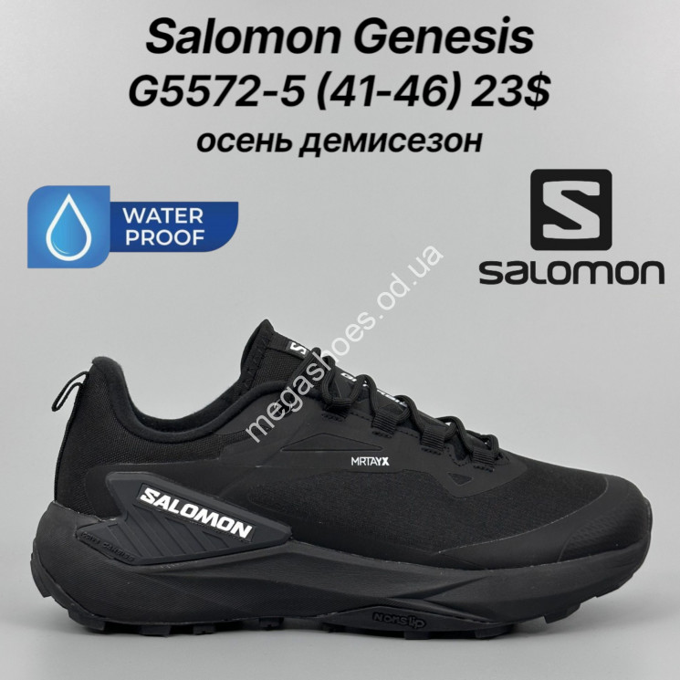 Мужские кроссовки Salomon Genesis осень, демисезон G5572-5 FT купить оптом в Одессе