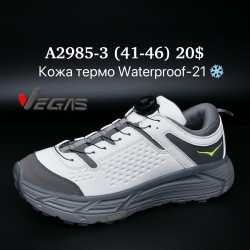 Мужские кроссовки Supo Vegas GTX Climberproof™ кожа термо waterproof -21° A2985-3 SU