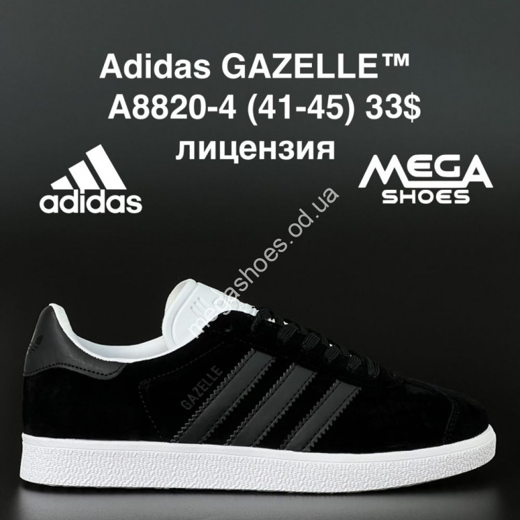 Мужские кроссовки Adidas Gazelle A8820-4 AN купити оптом на 7 км в Одесі​