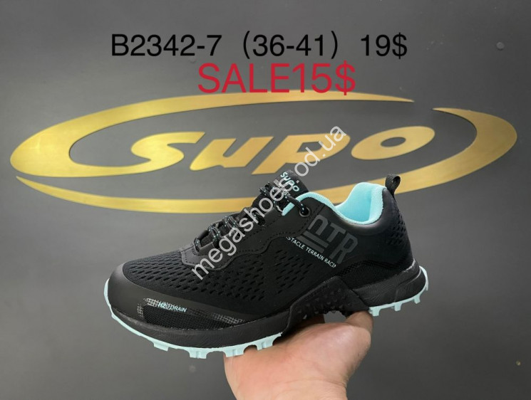 Кроссовки Supo B2342-7 SU купити оптом на 7 км в Одесі​