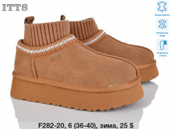 Угги ITTS зима F282-20 TS