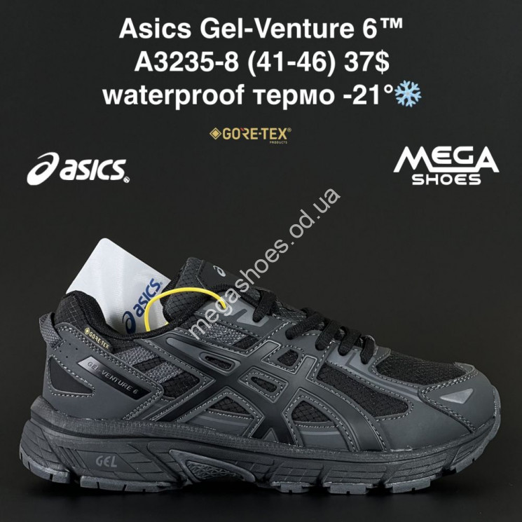 Мужские кроссовки Asics Gel-Venture 6 термо A3235-8 AN    купить оптом в Одессе