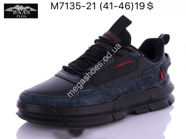 Мужские кроссовки Baas M7135-21 VS   купить оптом в Одессе